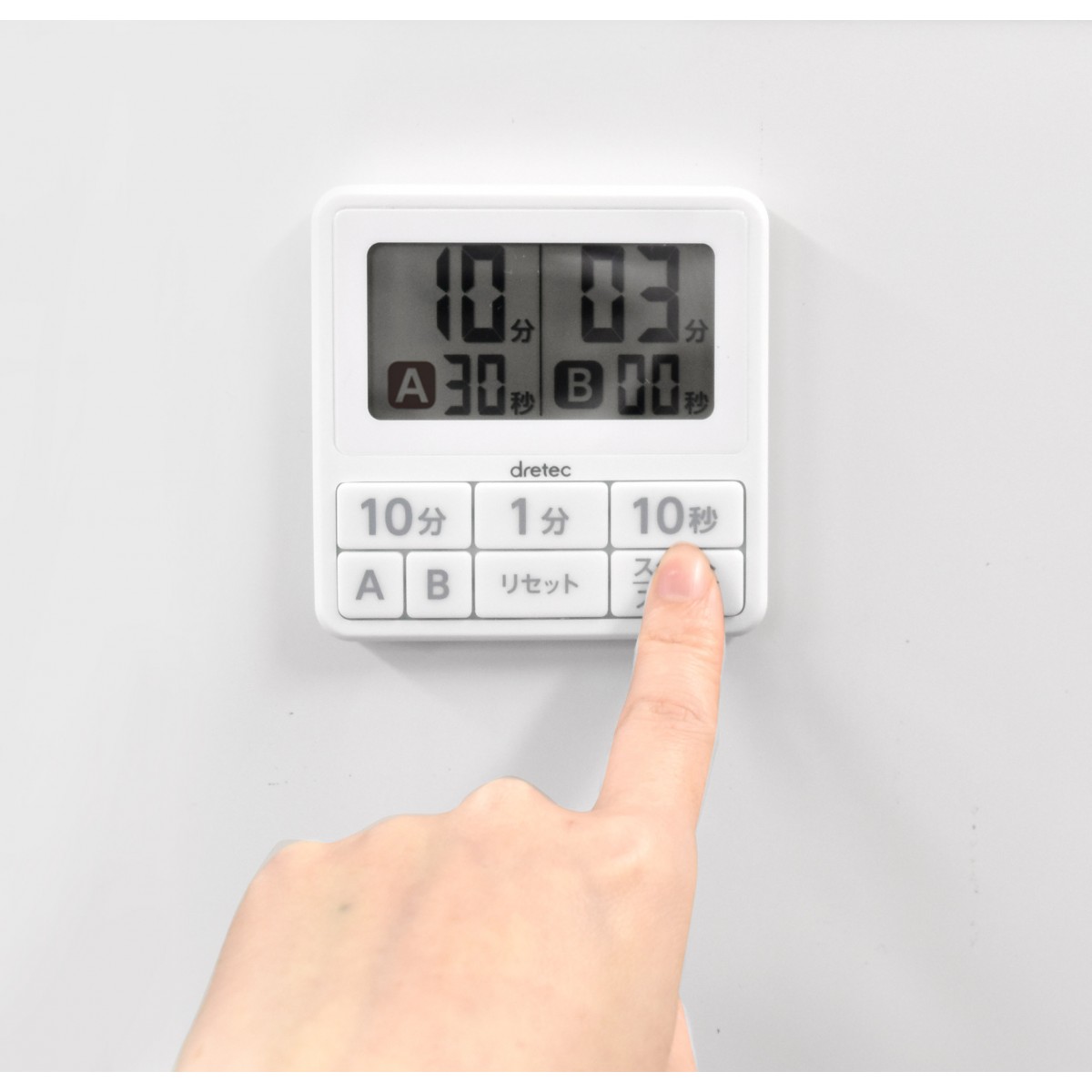 Double Indication Timer - Kitchen | dretec – Kitchen and Home