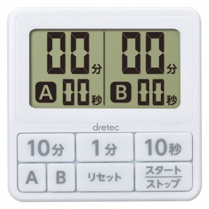Double Indication Timer